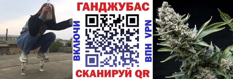 Меф мяу мяу Гусь-Хрустальный