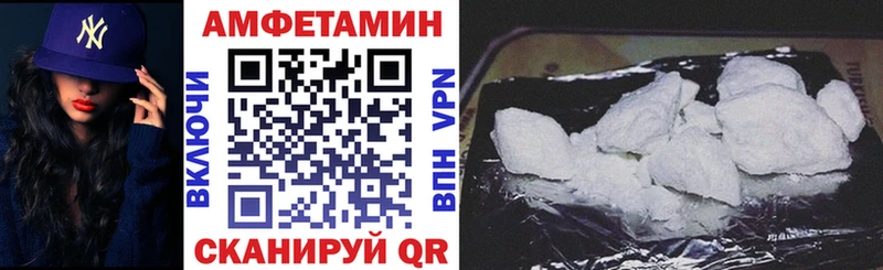 кракен зеркало  Гусь-Хрустальный  АМФЕТАМИН 98% 