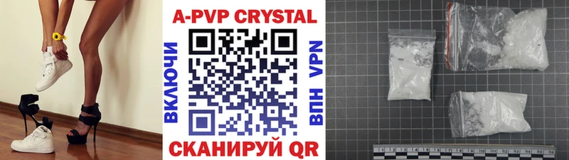 blacksprut ссылка купить наркоту Гусь-Хрустальный Alpha-PVP мука