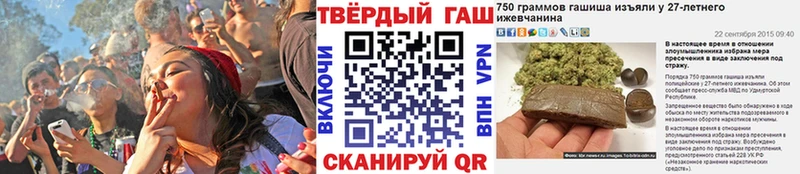 Гашиш Premium  Гусь-Хрустальный 
