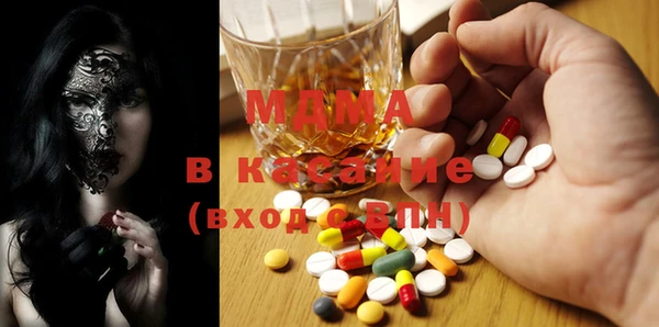 гашик Гусиноозёрск