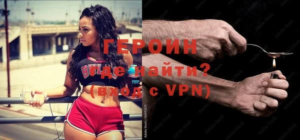 винт Горняк