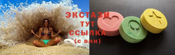 таблы Горнозаводск