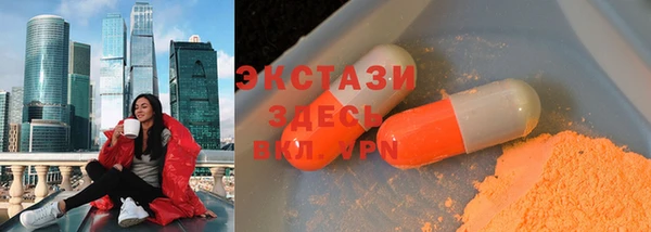 бошки Гусь-Хрустальный