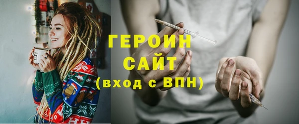 винт Горняк