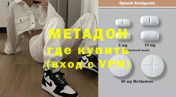 гашик Гусиноозёрск
