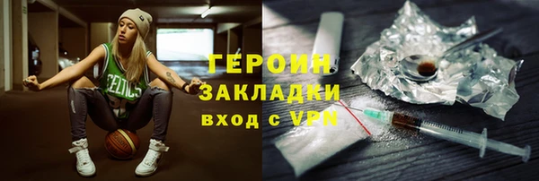 гашик Гусиноозёрск