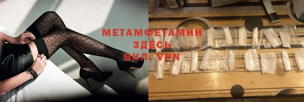 винт Горняк