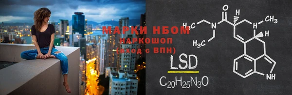 таблы Горнозаводск