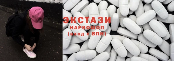таблы Горнозаводск