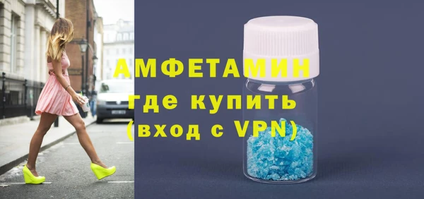 не бодяженный Горно-Алтайск