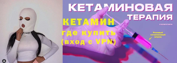 гашик Гусиноозёрск