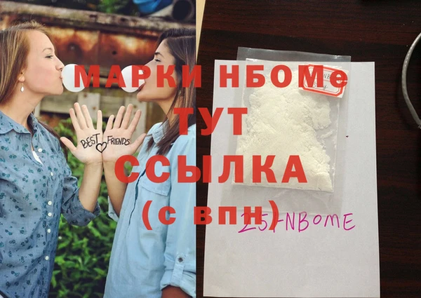 не бодяженный Горно-Алтайск