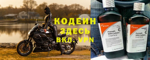таблы Горнозаводск