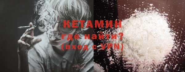 винт Горняк