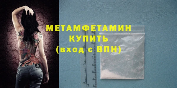 гашик Гусиноозёрск