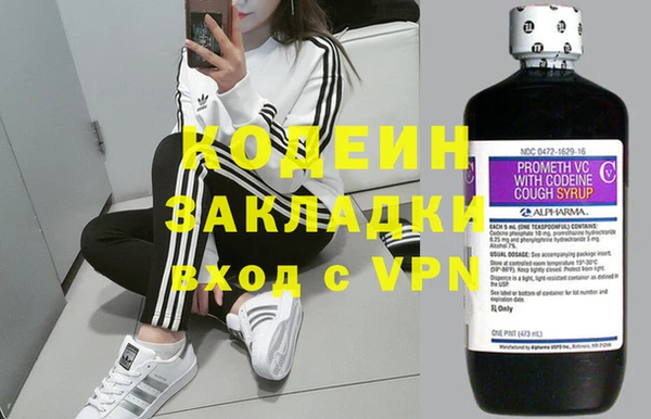 таблы Горнозаводск