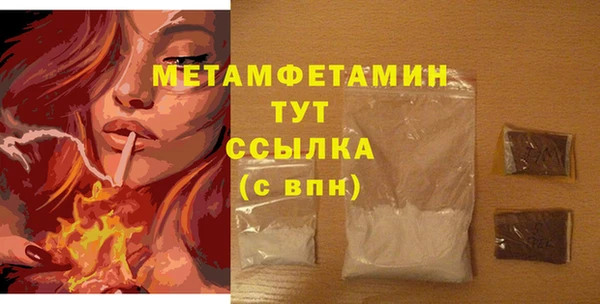 гашик Гусиноозёрск