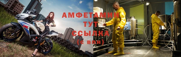 стафф Чердынь
