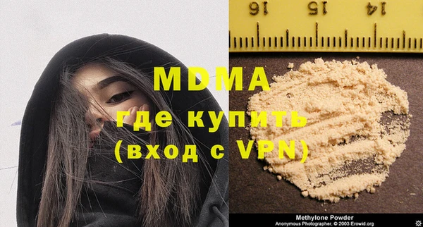 таблы Гусев