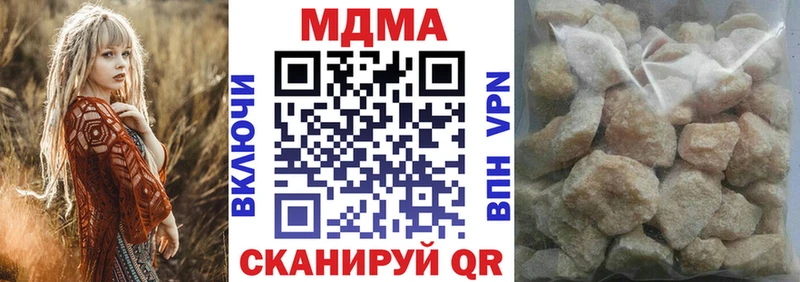 купить наркотик OMG ONION МДМА crystal Гусь-Хрустальный