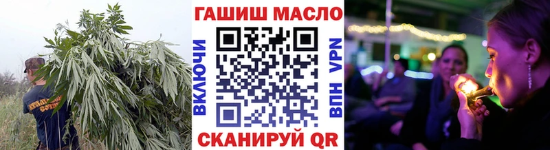 ТГК THC oil  Гусь-Хрустальный 